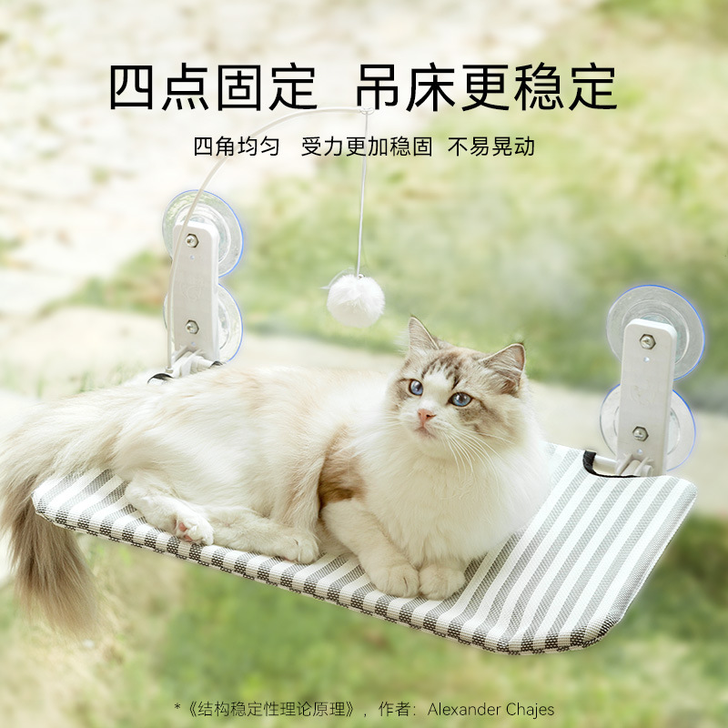 Cat Hammock Window Hanging Per - Cat Window Perch recension och pris