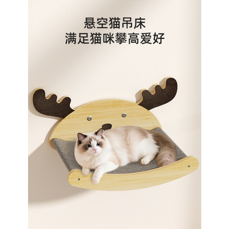 Cat Hammock Wall Mounted Solid - Cat Scratching Post recension och pris