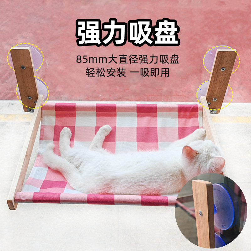 Cat Hammock Window Perch Breat - Cat Window Perch recension och pris