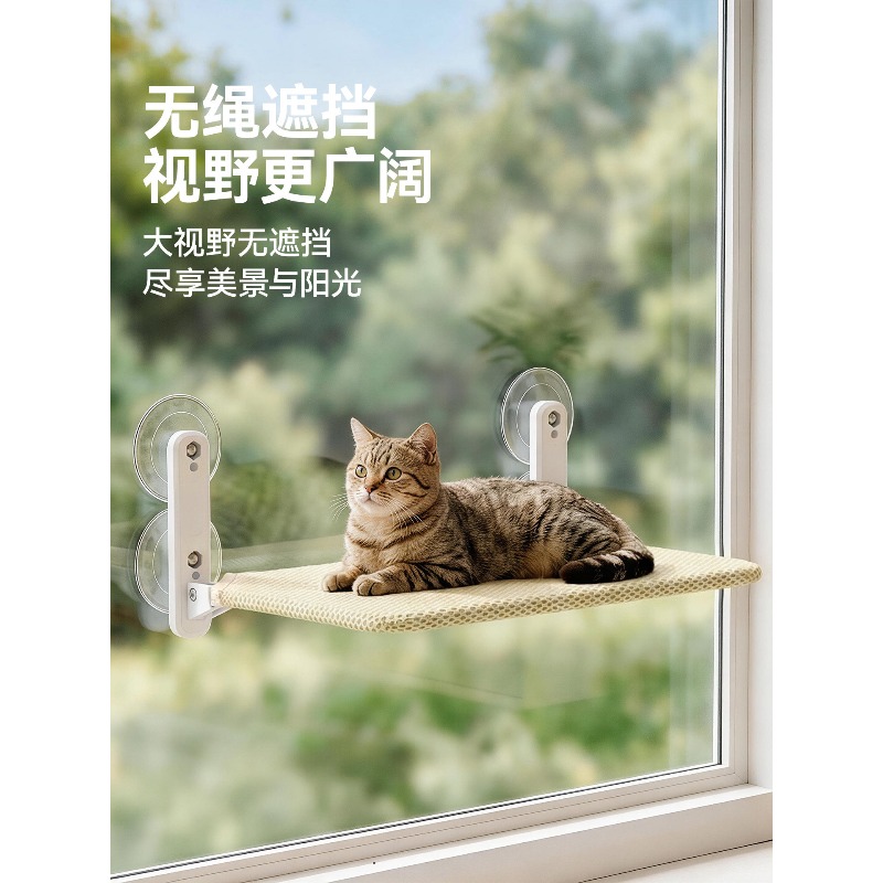 Suction Cup Window Cat Hammock - Cat Window Perch recension och pris